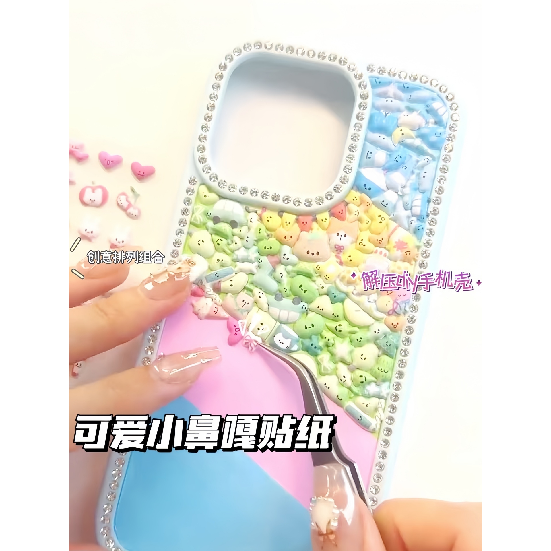 小鼻嘎贴纸立体泡泡卡通小动物咕卡水杯自粘手机壳贴纸装饰小图案