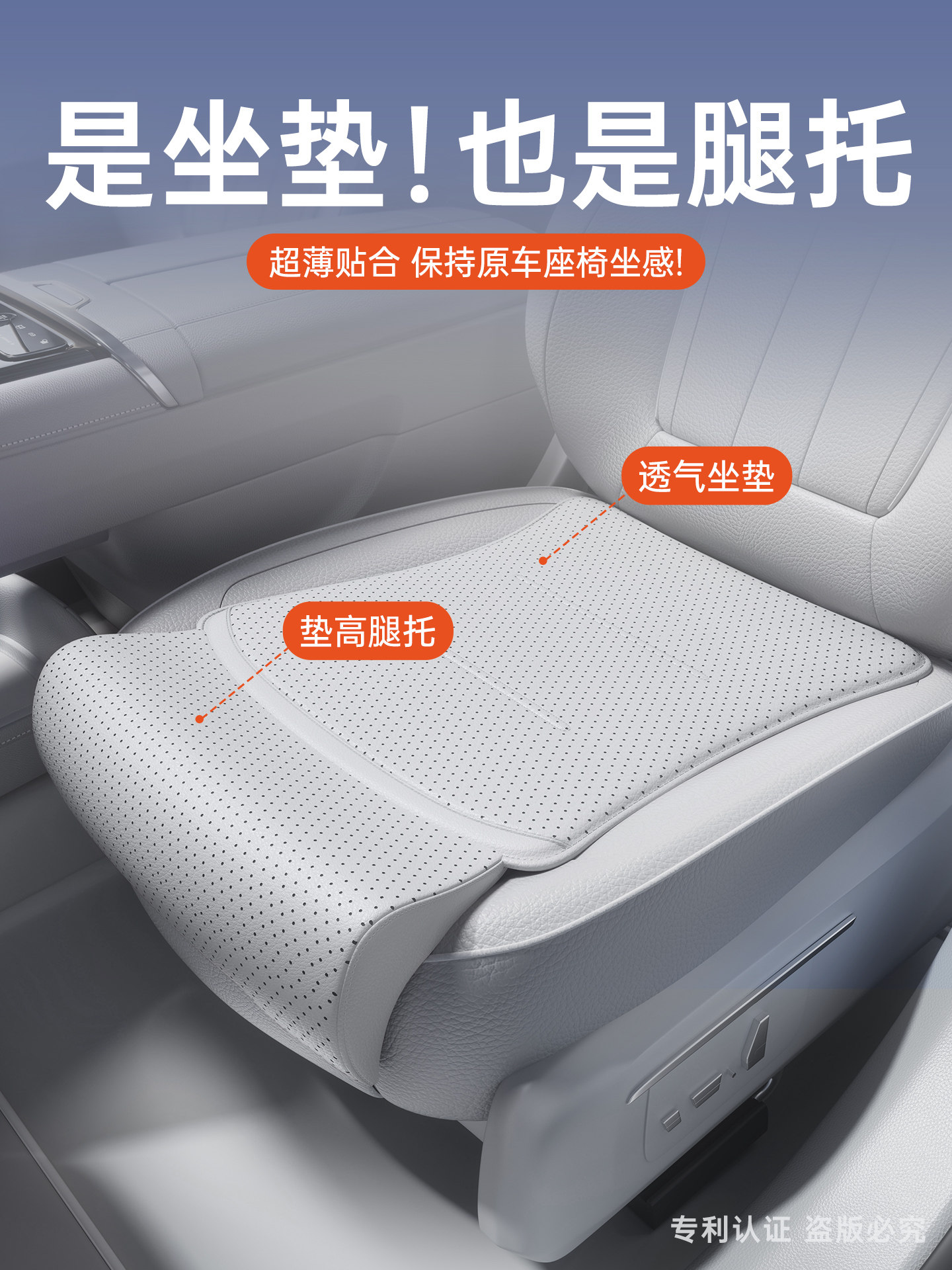 汽车坐垫腿托汽车座椅加长增长腿托大腿支撑延长腿垫多功能托腿垫