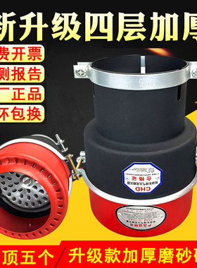 加厚碳钢汽车防火罩叉车危险品运输车专用排气管阻火器国标防火帽