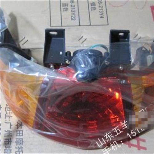 摩托车佳颖外壳WH125T-3-3A-3B大灯仪表尾灯前围踏板头罩塑料件