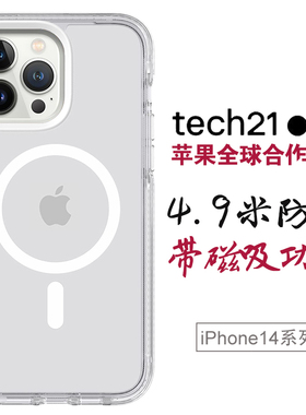 tech21手机壳适用苹果iphone14promax手机套15pro磁吸15promax镜头全包防摔透明14plus手机套13promax官网壳