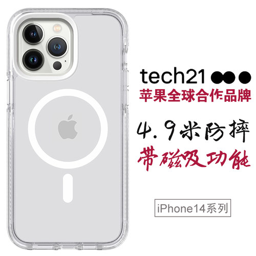 tech21苹果15手机壳磁吸功能