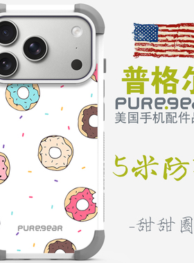 普格尔适用苹果17promax手机壳17pro防摔新款13/14/15/16promax手机套16pro/16plus/17air小众高级镜头全包围