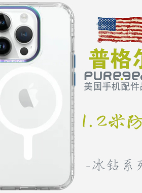 普格尔 适用苹果15promax手机壳新款iphone15pro手机套15plus透明磁吸防摔男女款高级感小众镜头全包边tech21