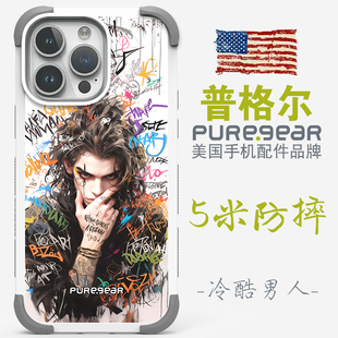 女款 16promax手機(jī)殼iphone15pro手機(jī)套14plus 14promax新款 高級感防摔可愛網(wǎng)紅款 普格爾適用蘋果12
