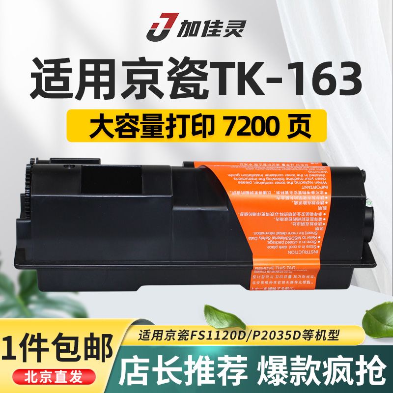 打印均匀，清晰细腻，废粉率低，免费开票