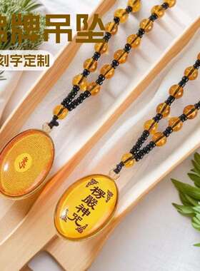 楞严咒吊坠项链女款沙金毛衣链仿