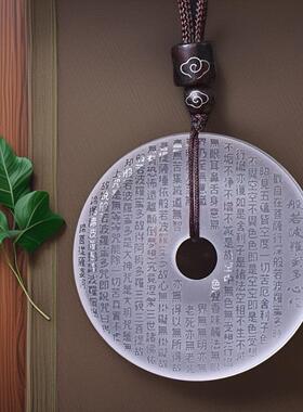 山上直发白水晶心经护身符吊坠