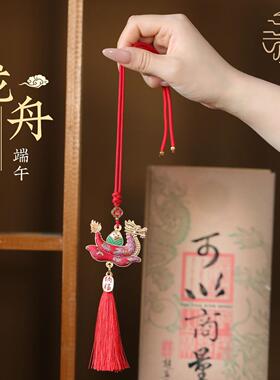 端午节宋锦粽子挂件手工编织流苏