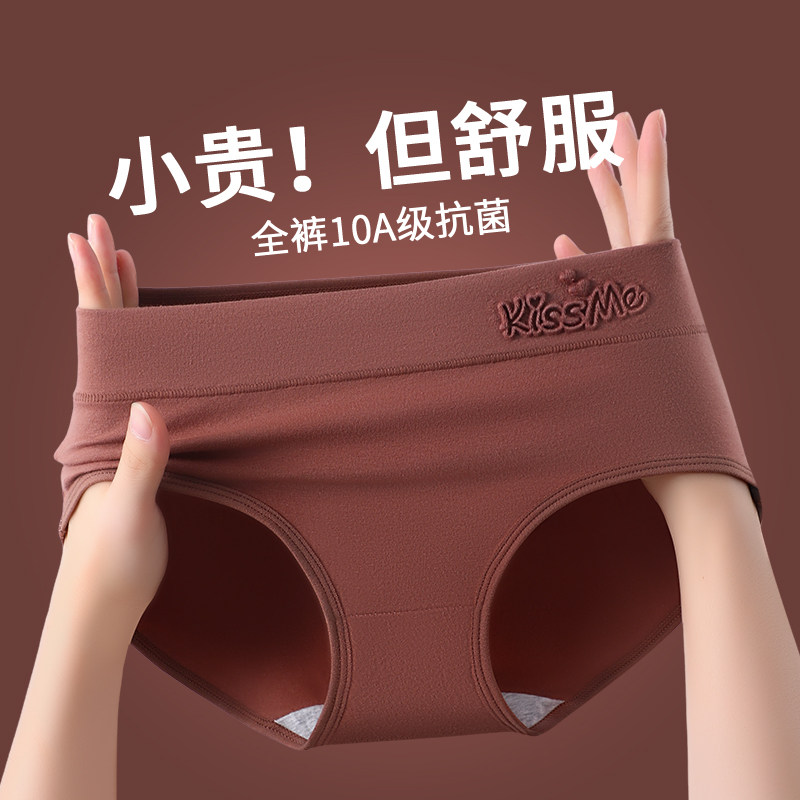 大码女士纯棉内裤女中腰透气抗菌