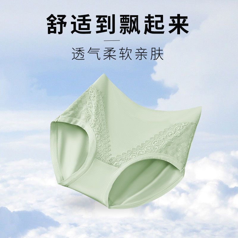 莫代尔高腰内裤女士10A抗菌加大码260斤加肥新款妈妈中老年三角裤