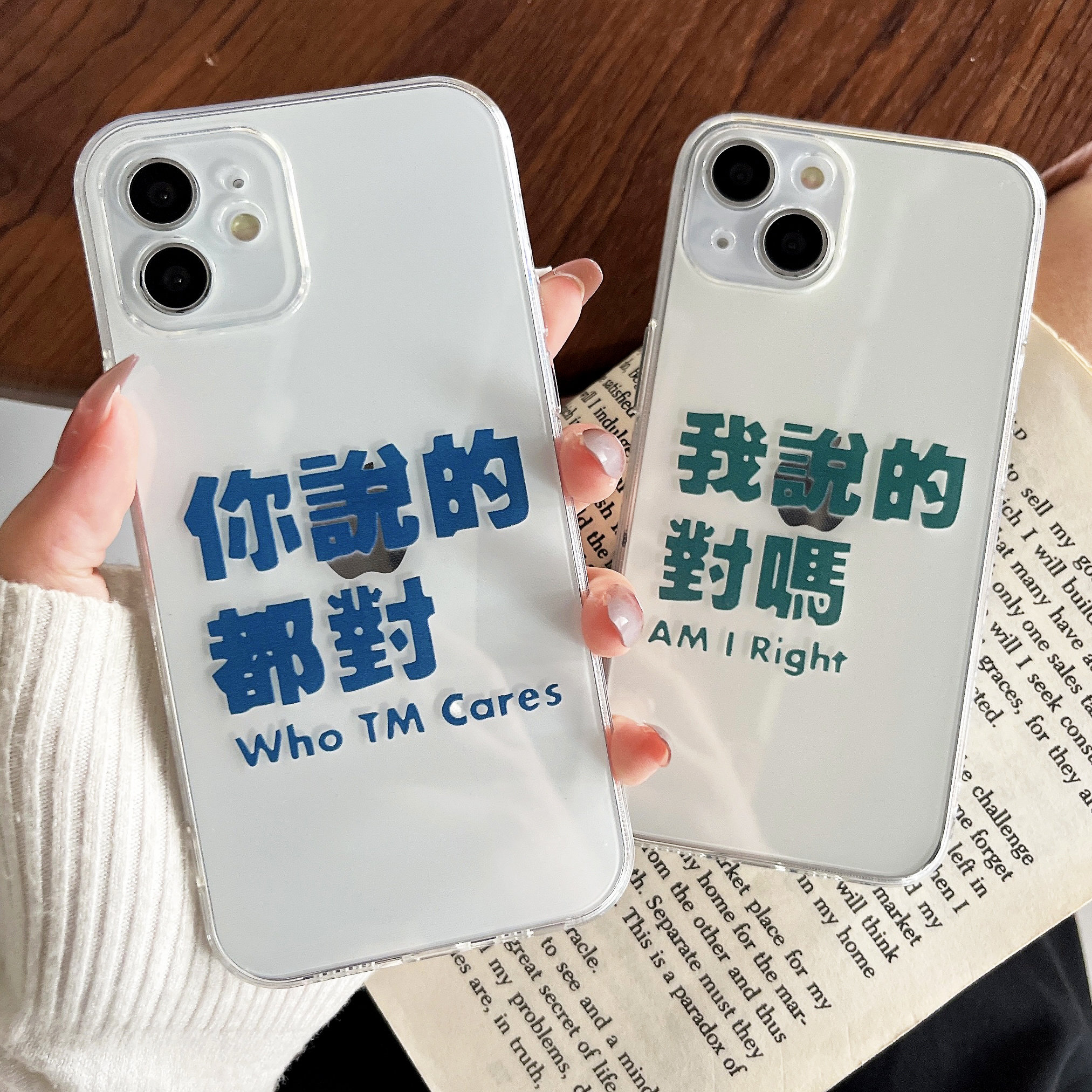 创意文字你说的都对适用iphone14promax手机壳苹果12pro透明软壳xsmax