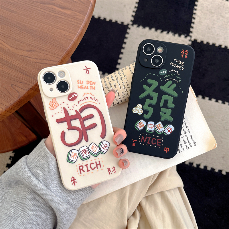 苹果iphone硅胶文字全包防摔软壳