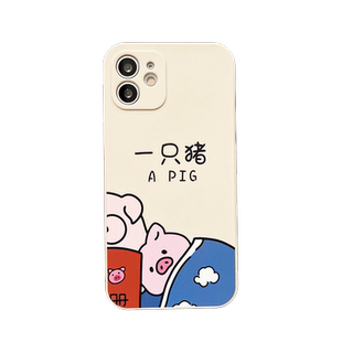 趣味情侣一只小猪饲养员适用苹果13手机壳iPhone14硅胶软15防摔壳男6s/se3新款8plus保护套黑12promax/11女16