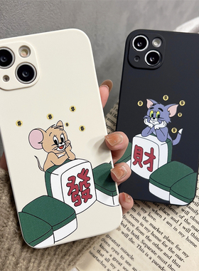 新年麻将发發猫和老鼠适用苹果13promax手机壳iphone14plus卡通12mini汤姆11男15防摔16max硅胶软8杰瑞6s/7