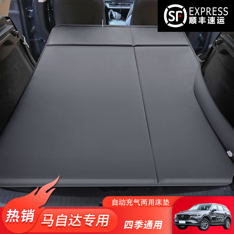 马自达3昂克赛拉cx4阿特兹 cx5 cx8车载床汽车床垫车后备箱充气床