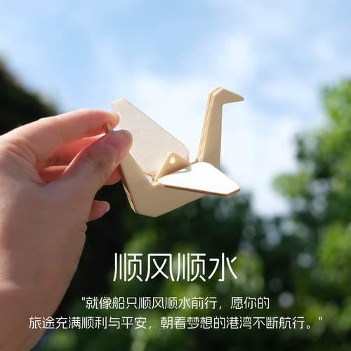车载香薰千纸鹤挂件持久留香车内高级香氛淡香片汽车用香水扩香器