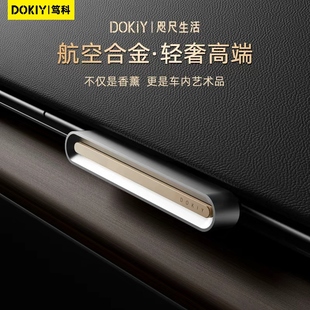 车载香薰汽车摆件宝马车用出风口车内香水高档持久淡香轻奢男女士