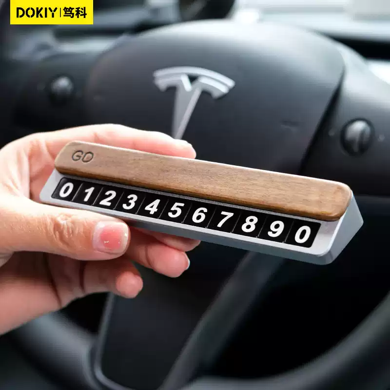 高级临时停车号码牌【滑盖隐藏】