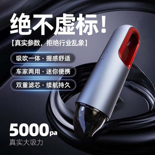 车载吸尘器大吸力多功能车内专用