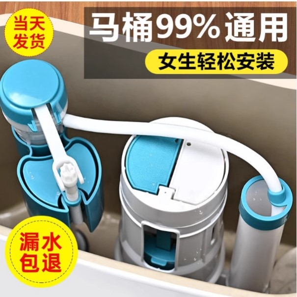 马桶配件进水阀水箱止水全套老式抽水坐便厕所上水器冲水排水