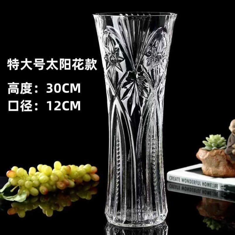 玻璃花瓶透明水养富贵竹百合花瓶摆件客厅插花干花北欧家用特大号