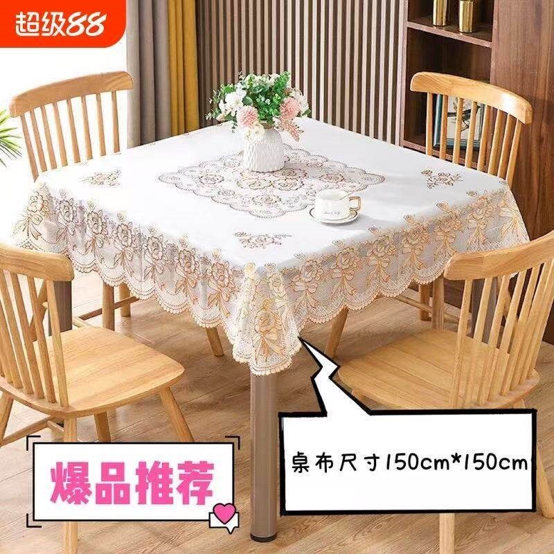 防水防油桌布正方形免洗餐桌布四方桌台布八仙桌垫麻将桌盖布防烫