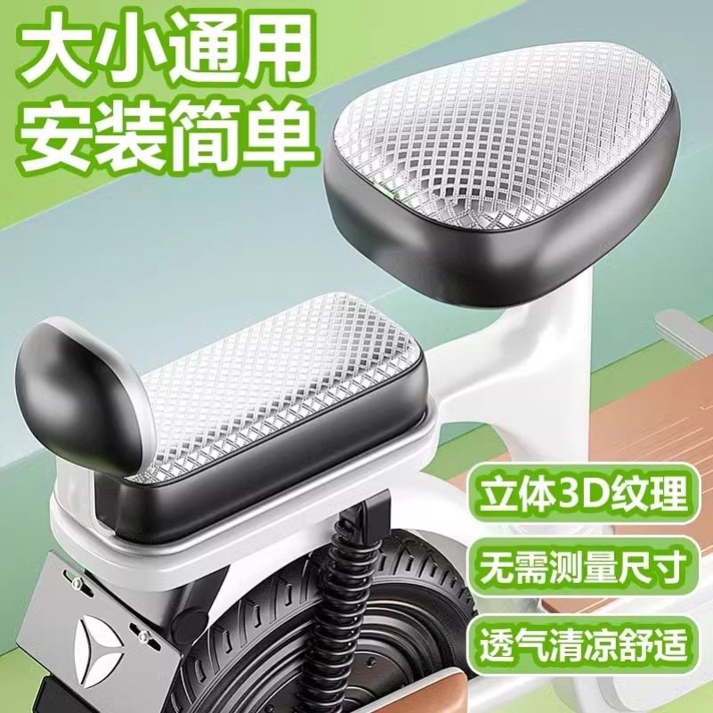 电动车防水防晒座套电瓶车防刮耐磨坐垫自行车全皮革四通用坐垫套