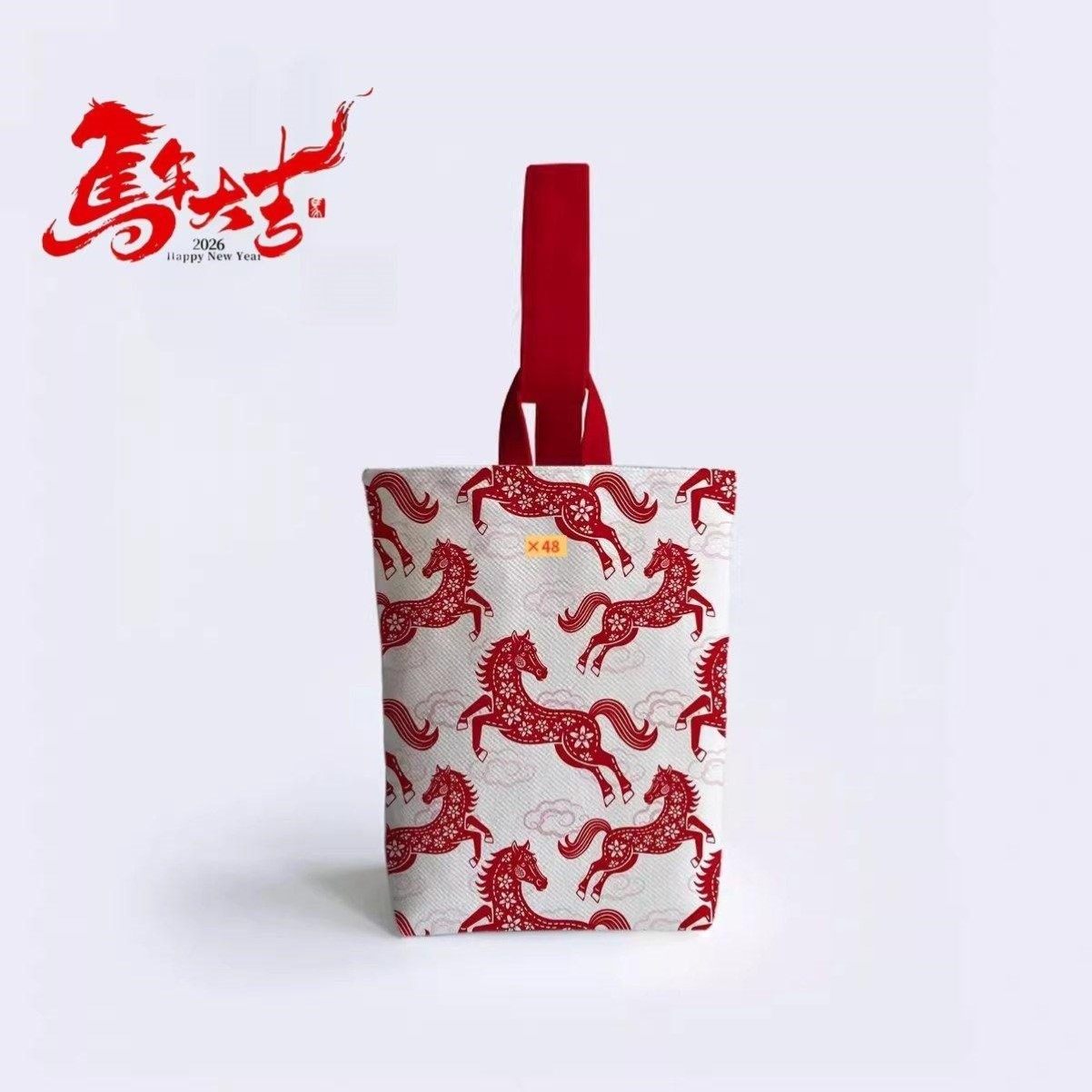 2026春节马年手提水桶福袋国潮手腕包伴手礼企业年会礼品袋印logo,居家布艺,入户地垫,淘宝优惠券,粉丝福利购,淘宝优惠卷