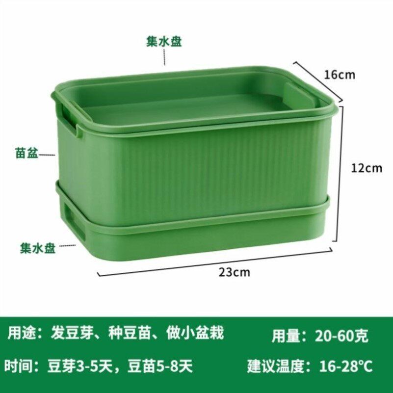 豆芽发芽盆神器豆芽家用生豆芽机无公害发豆芽桶黄豆绿豆免换水
