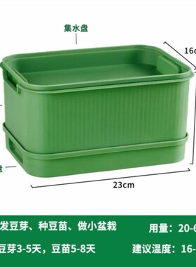 豆芽发芽盆神器豆芽家用生豆芽机无公害发豆芽桶黄豆绿豆免换水