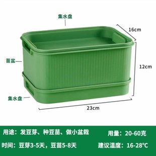 豆芽发芽盆神器豆芽家用生豆芽机无公害发豆芽桶黄豆绿豆免换水