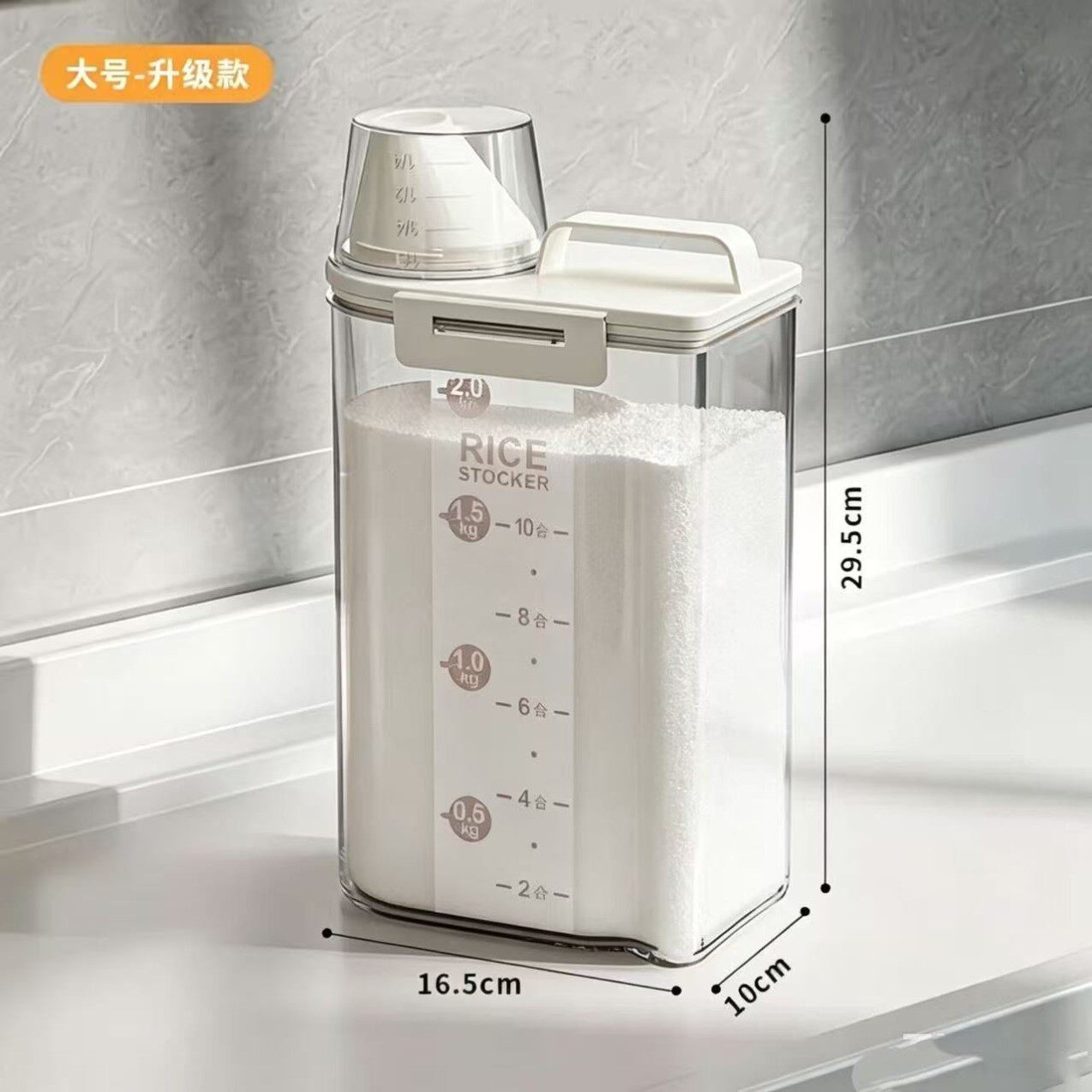 洗衣粉收纳盒家用大容量洗衣凝珠罐桶装洗衣液容器桌面透明储存盒