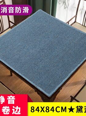 棋牌室棋牌桌桌布加厚消音麻将机桌面台布台面打牌扑克牌专用垫子