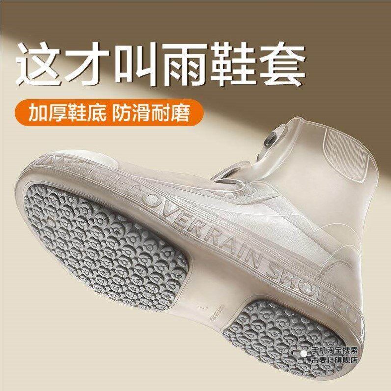 防雪鞋套防水男女通用雨用防滑防沙防雨户外儿童加厚耐磨PVC高筒