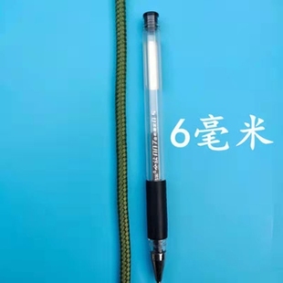 户外6mm15芯伞绳10米军规550多功能伞兵绳救援登山绳子帐篷天幕绳