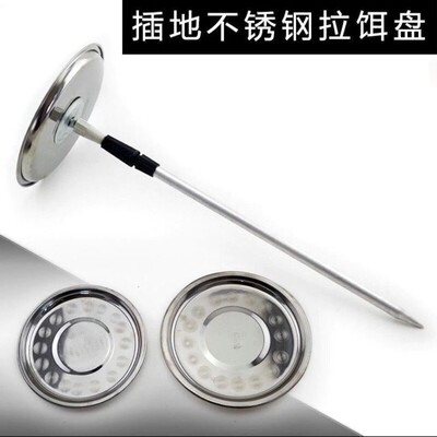 可携式强磁单层不锈钢拉饵盘 碟形夜钓搓饵盘 钓鱼饵料盘渔具垂钓