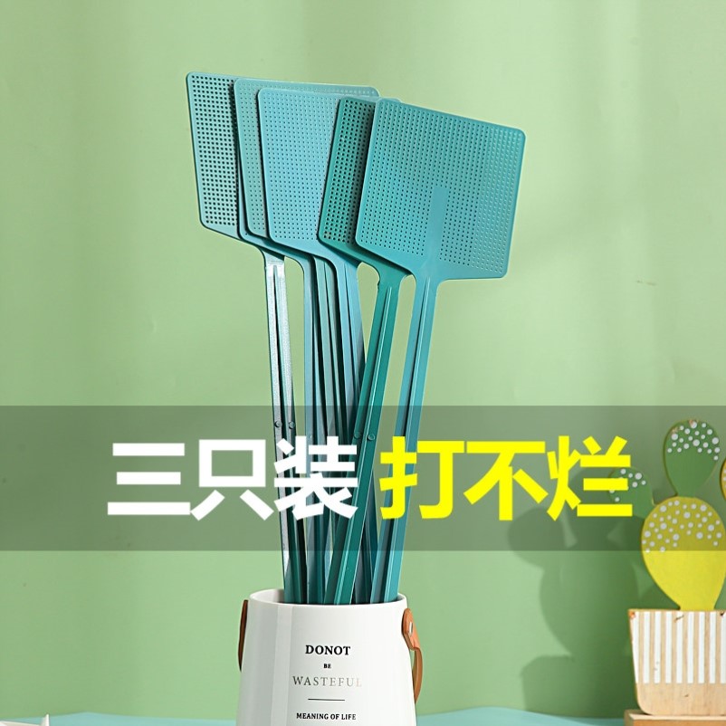 苍蝇拍塑料加大加厚款不易烂加长手柄大号家用手动灭蝇拍夏季创意