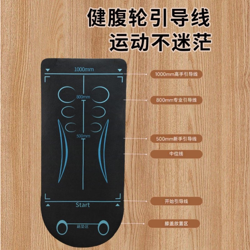健腹轮专用垫腹肌轮瑜伽垫子男士健身跪垫训练运动建腹加厚卷腹轮