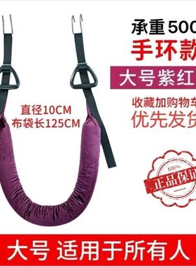 护腰牵引吊带单杠腰椎牵引拉伸锻炼护腰带(不包含单杠)室内塑形