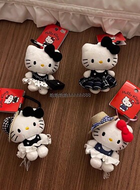 少女心可爱hellokitty猫包包小挂件女生挂饰背包公仔毛绒玩偶礼物