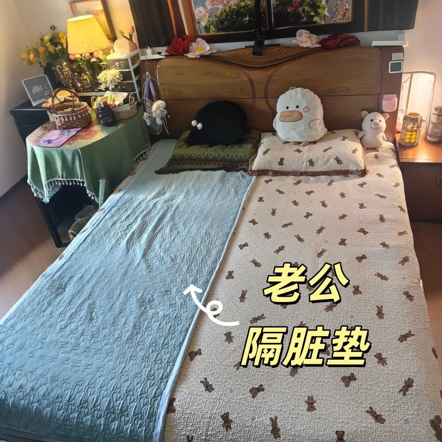 男士隔脏垫床上睡觉防油防汗床垫小褥子老公掉色专用床单保护垫子