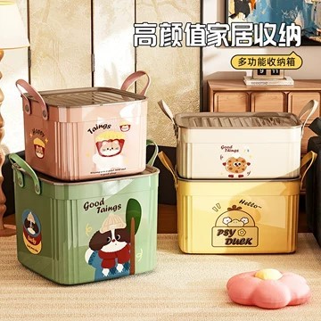 杂物收纳箱多功能零食玩具整理筐衣柜客厅家用创意塑料桌面收纳盒