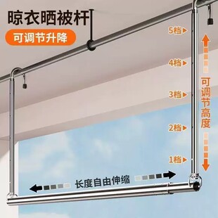 阳台不锈钢杆伸缩晾衣架悬挂式加粗加厚免打孔隐形凉晒被子挂衣架