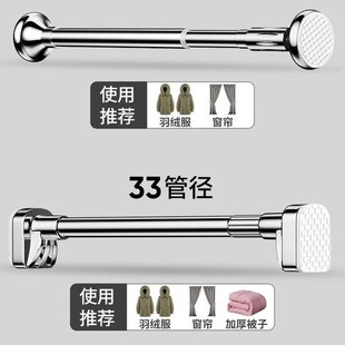 免打孔加粗加厚不锈钢伸缩杆阳台晾衣杆浴帘杆撑杆子挂衣杆窗帘杆