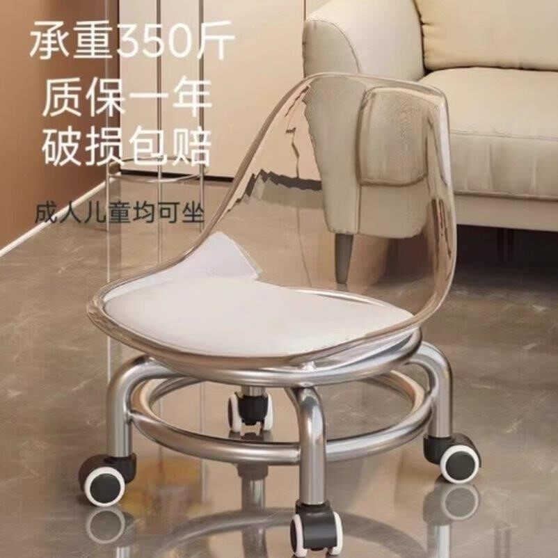 滑轮矮凳家用亚克力万向轮小凳子美缝靠背椅儿童小板凳客厅沙发凳
