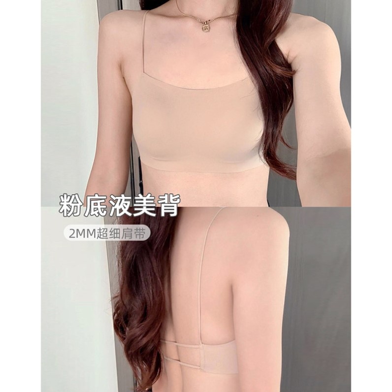细肩带粉底液内衣美背文胸一体背心2026新款爆款内外搭薄款抹胸罩
