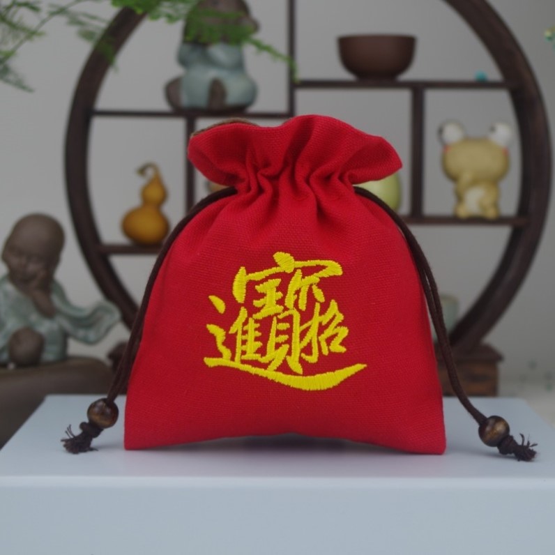 刺绣红色招财进宝开业福袋锦囊棉布束口袋喜庆钱袋子礼品袋