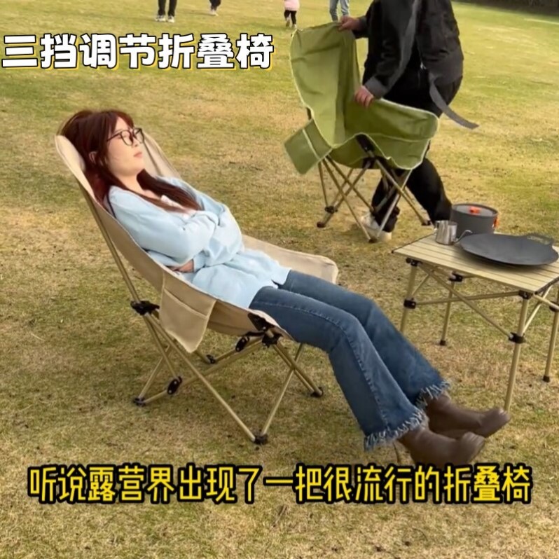 户外折叠椅子可躺可睡靠椅舒服久坐便携钓鱼椅休闲护腰写生露营椅