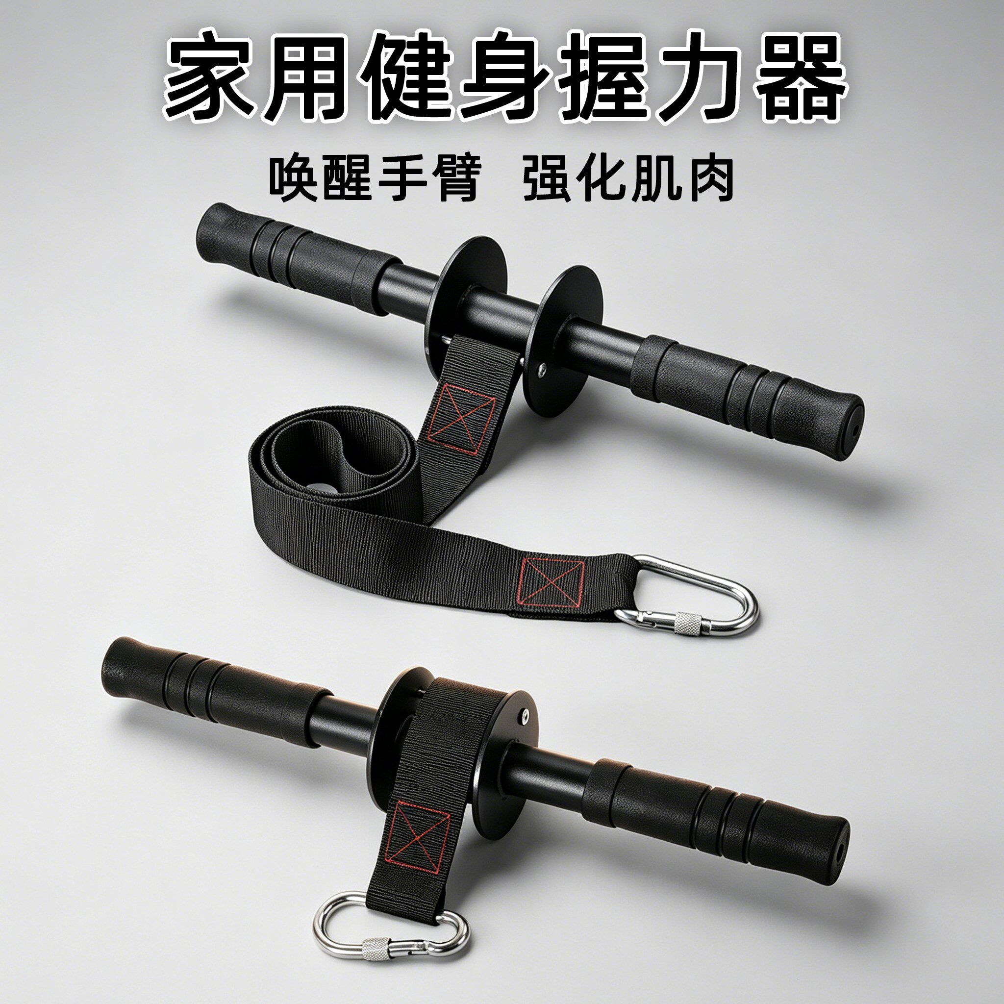 前臂训练器千斤卷家用健身房臂力握力器手腕负重臂力器小臂臂力棒